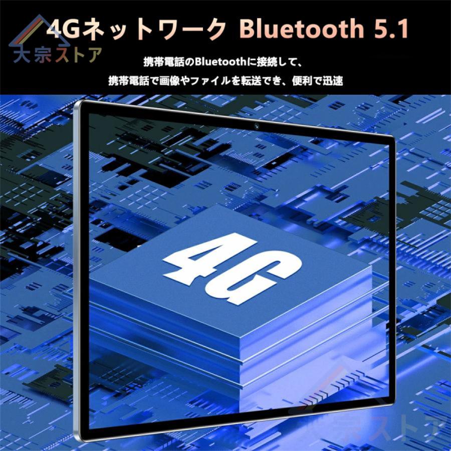 2022おすすめ タブレット タブレットPC 10.1インチ Android 12.0 2022おすすめ タブレット タブレットPC 10.1インチ Android 12.0