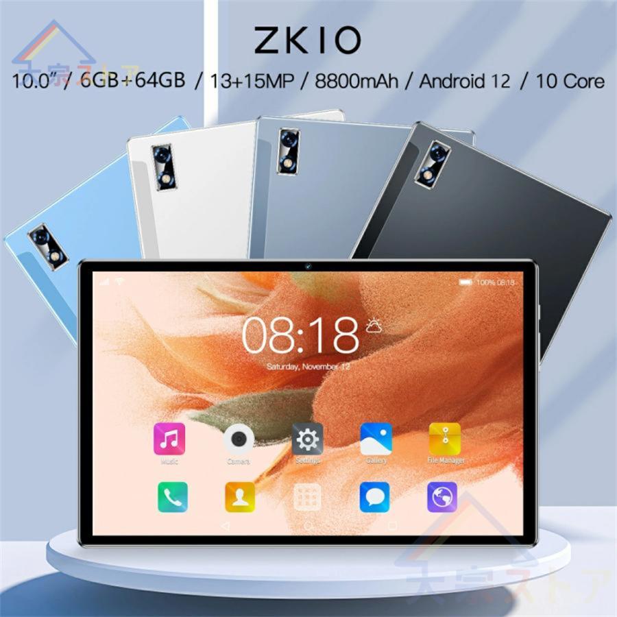 2022おすすめ タブレット タブレットPC 10.1インチ Android 12.0 Wi-Fiモデル 液晶 simフリー GMS認証 軽量 在宅勤務 ネット授業 人気 最新 Bluetooth GPS : 大宗ストア - 通販 - Yahoo!ショッピング 2022おすすめ タブレット タブレットPC 10.1インチ Android 12.0 Wi-Fiモデル 液晶 simフリー GMS認証 軽量 在宅勤務 ネット授業 人気 最新 Bluetooth GPS : 大宗ストア - 通販 - Yahoo!ショッピング
