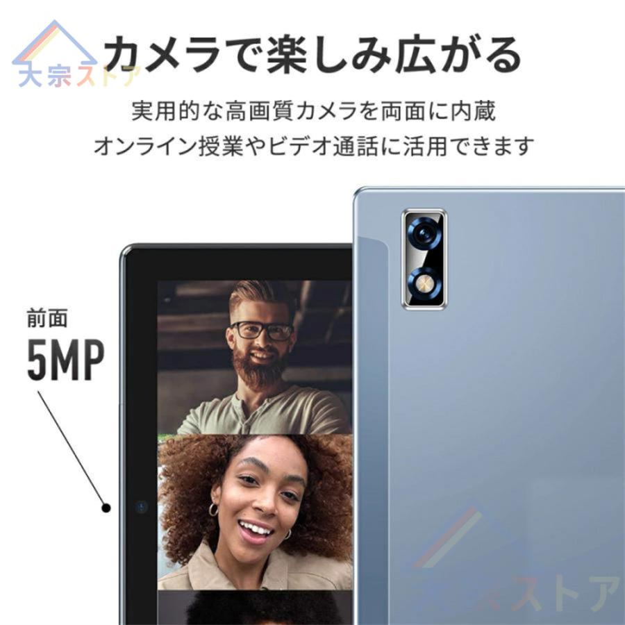 2022おすすめ タブレット タブレットPC 10.1インチ Android 12.0 2022おすすめ タブレット タブレットPC 10.1インチ Android 12.0
