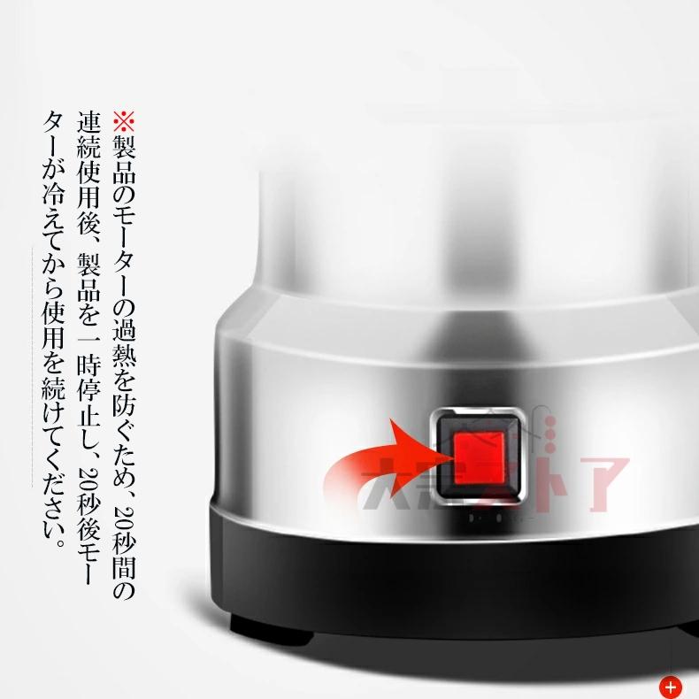 製粉機 製粉器 ミルミキサー 250g家庭用 業務用 電動粉砕機 電動 製粉機 製粉器 ミルミキサー 250g家庭用 業務用 電動粉砕機 電動