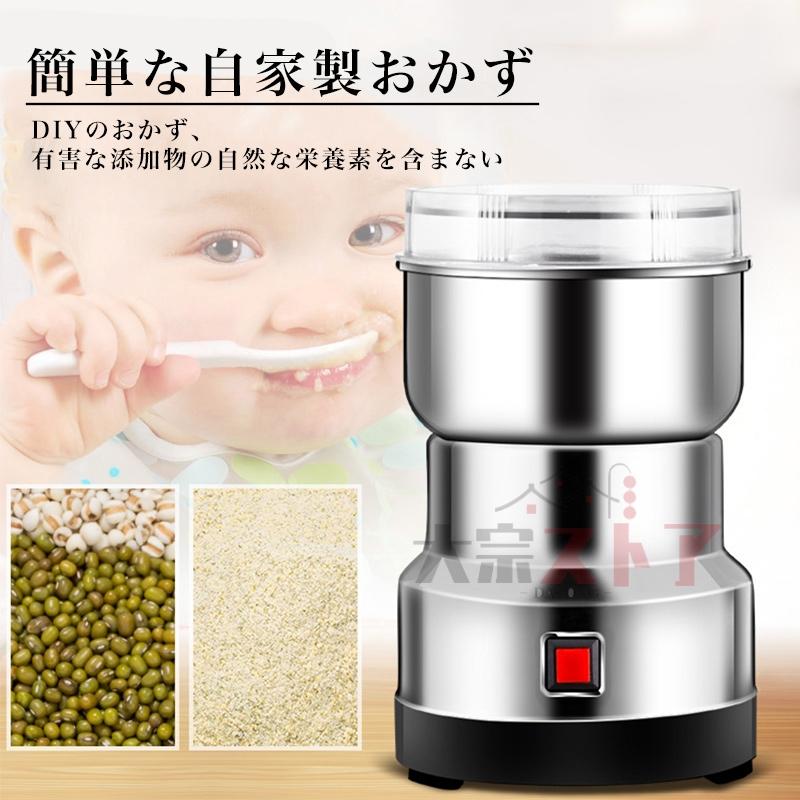製粉機 製粉器 ミルミキサー 250g家庭用 業務用 電動粉砕機 電動 製粉機 製粉器 ミルミキサー 250g家庭用 業務用 電動粉砕機 電動