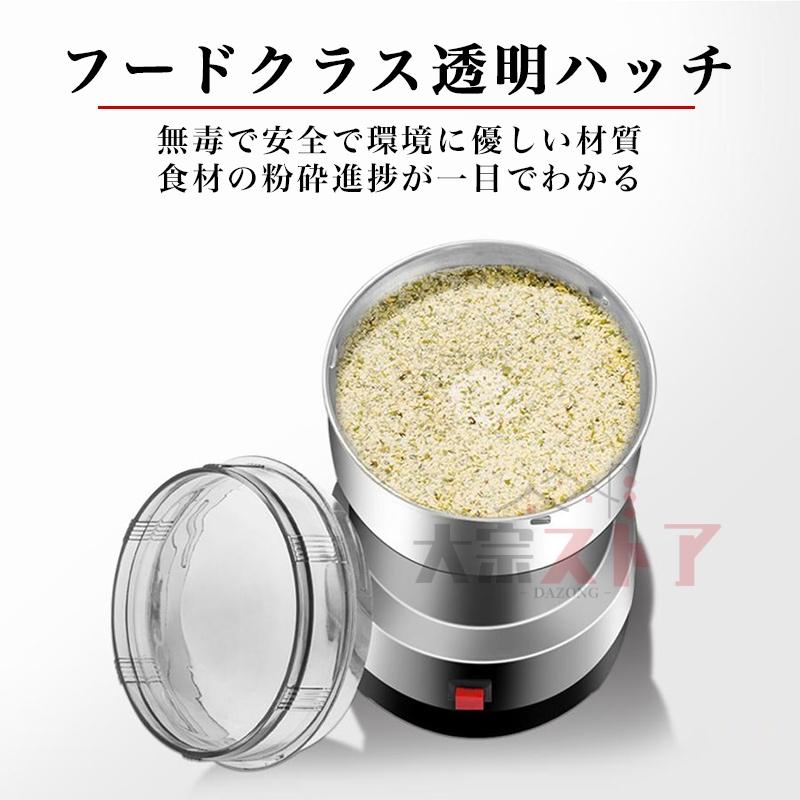 製粉機 製粉器 ミルミキサー 250g家庭用 業務用 電動粉砕機 電動 製粉機 製粉器 ミルミキサー 250g家庭用 業務用 電動粉砕機 電動