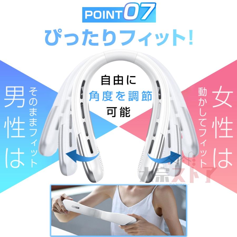 ネッククーラー 首掛け 冷却プレート付 節電 静音 携帯 首かけ 5段階冷却 扇風機 羽なし ネックファン おしゃれ 暑さ対策 ひんやり 2024 最新 熱中症対策｜hiromune-store06｜16