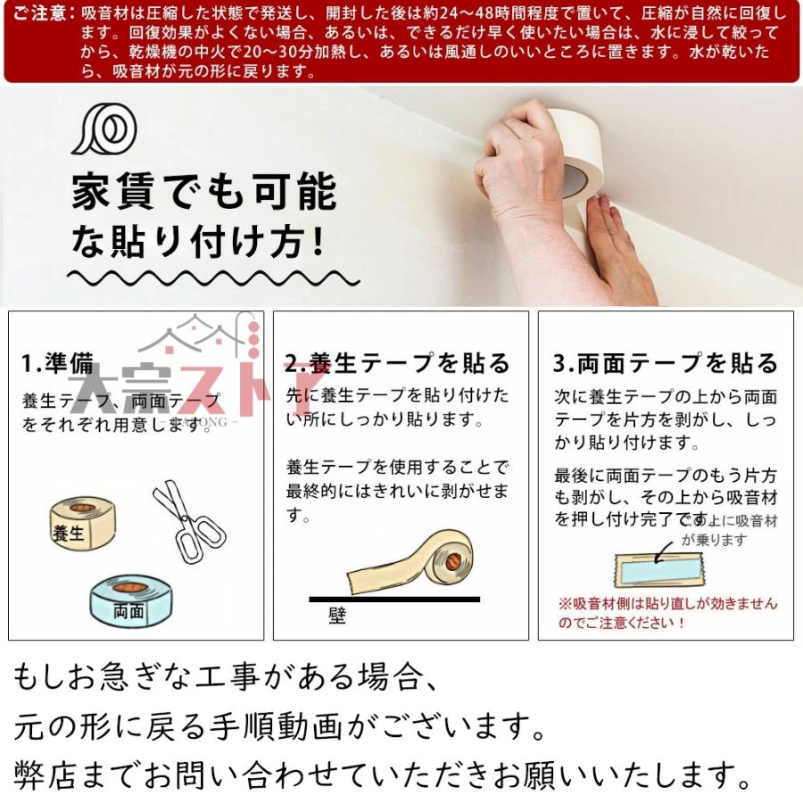 防音パネル 壁 床 吸音材 遮音シート 吸音ボード 天井 賃貸 壁 防音パネル 壁 床 吸音材 遮音シート 吸音ボード 天井 賃貸 壁