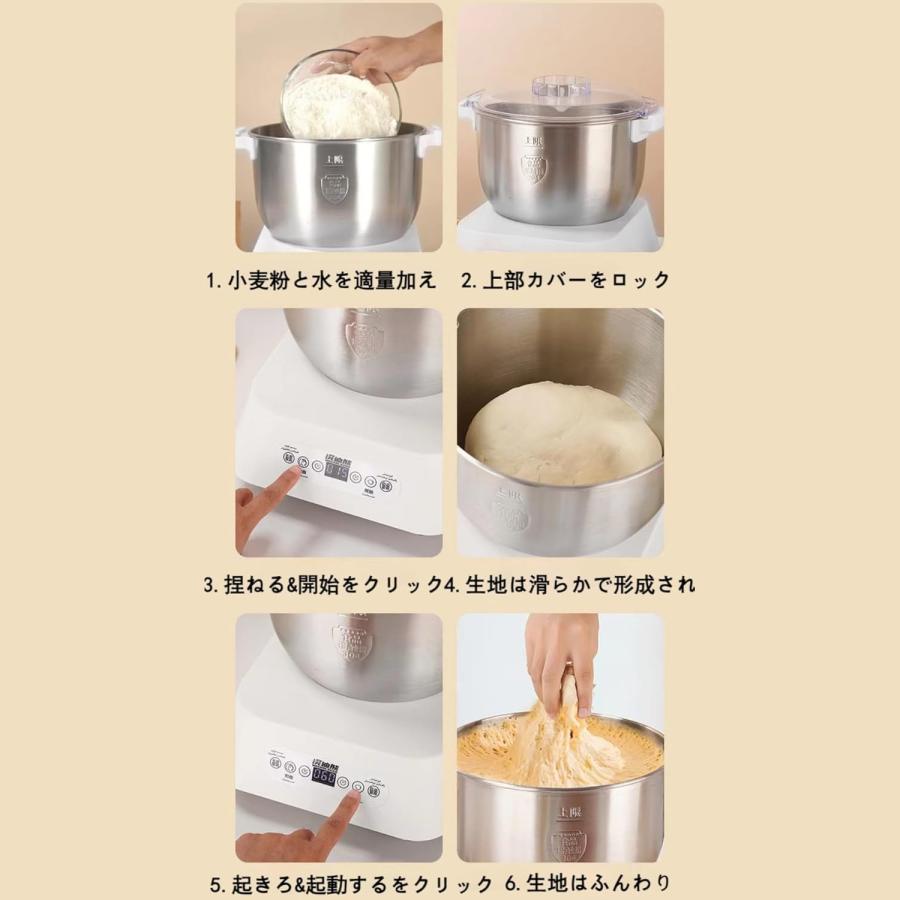 パンこね機 パンニーダー 5L 家庭用 パン教室用 生地こね・定温