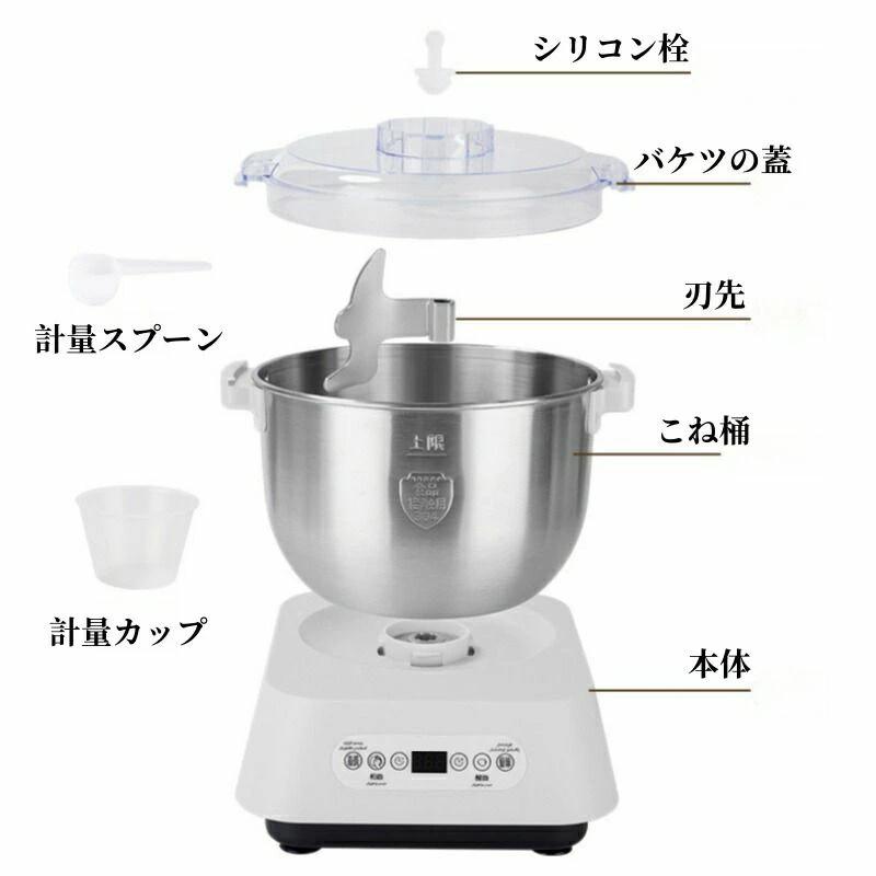 5L 家庭用 パンこね機パンニーダー 生地こね・定温発酵・タイマー付き パンこね機 パンニーダー 5L 家庭用 パン教室用 生地こね・定温