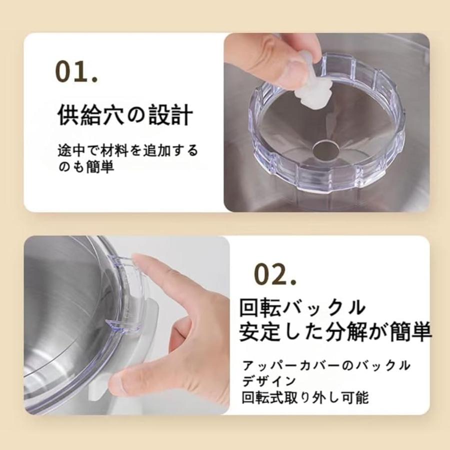 5L 家庭用 パンこね機パンニーダー 生地こね・定温発酵・タイマー付き パンこね機 パンニーダー 5L 家庭用 パン教室用 生地こね・定温