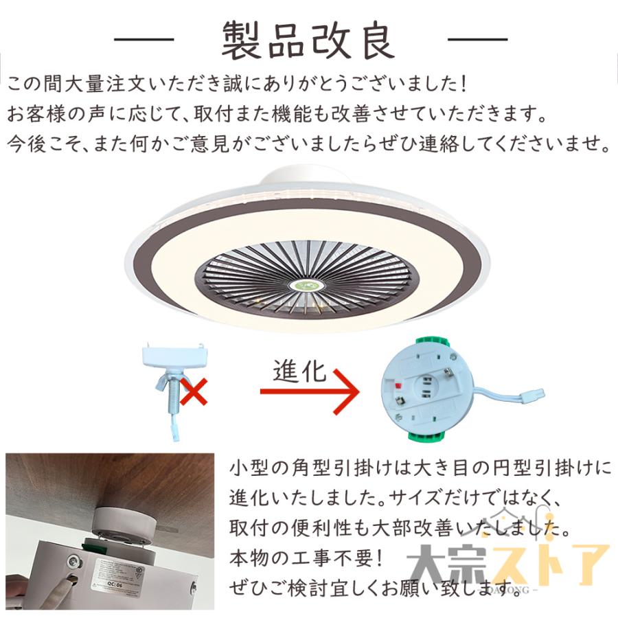 シーリングファン シーリングファンライト 14畳 led 調光調色