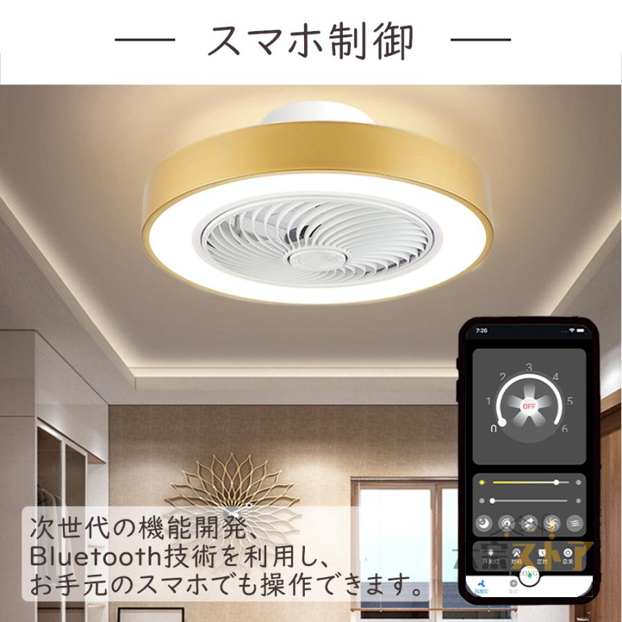 シーリングファンライト led シーリングファン 12畳 調光調色 シーリングファンライト led シーリングファン 12畳 調光調色