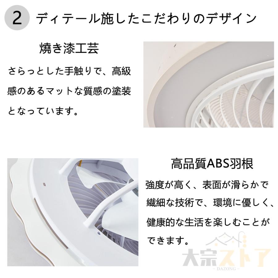 シーリングファンライト led 12畳 シーリングライト 軽量 薄型 シーリングファンライト led 12畳 シーリングライト 軽量 薄型