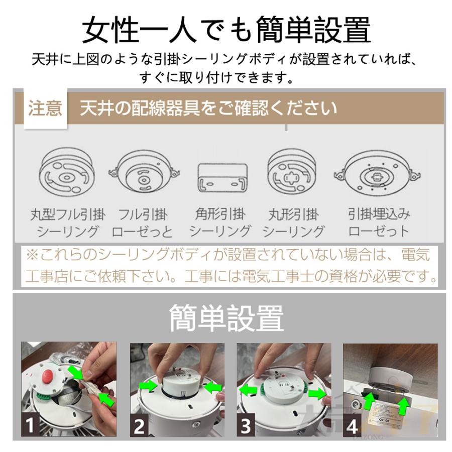 シーリングファンライト led 12畳 シーリングライト 軽量 薄型 シーリングファンライト led 12畳 シーリングライト 軽量 薄型