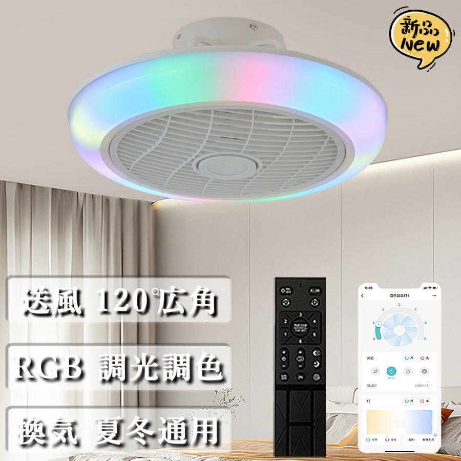 シーリングファンライト led シーリングライト 14畳 DC シーリングファンライト led シーリングライト 14畳 DC