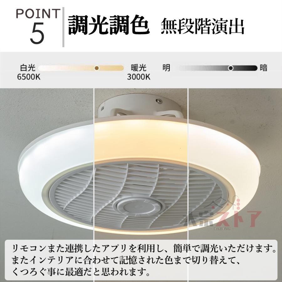 シーリングファンライト led シーリングライト 14畳 DC シーリングファンライト led シーリングライト 14畳 DC