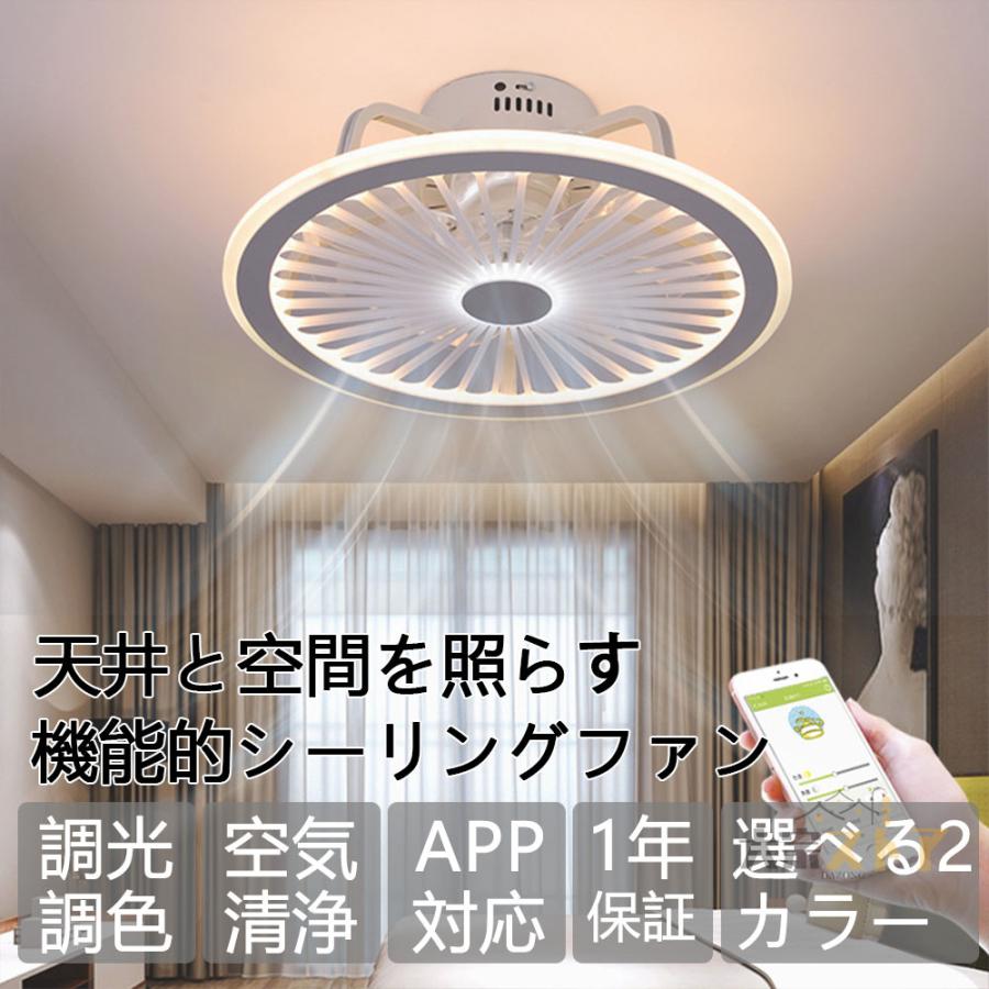 シーリングファンライト led dcモーター 薄型 シーリングライト シーリングファンライト led dcモーター 薄型 シーリングライト