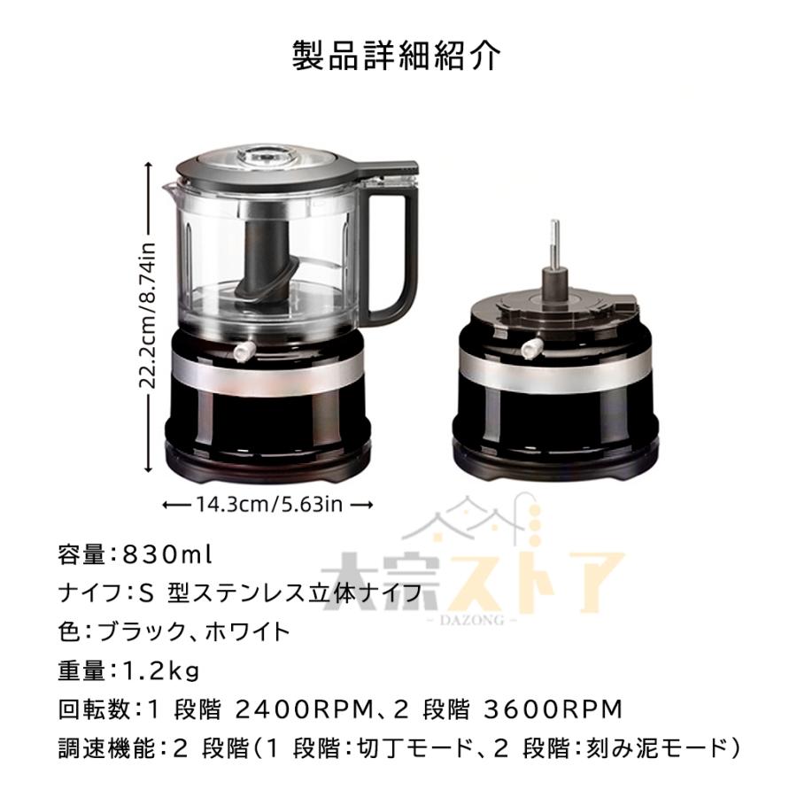 ブレンダー ミキサー 肉挽き機 大根おろし 電動 砕く ひき肉 ブレンダー ミキサー 肉挽き機 大根おろし 電動 砕く ひき肉