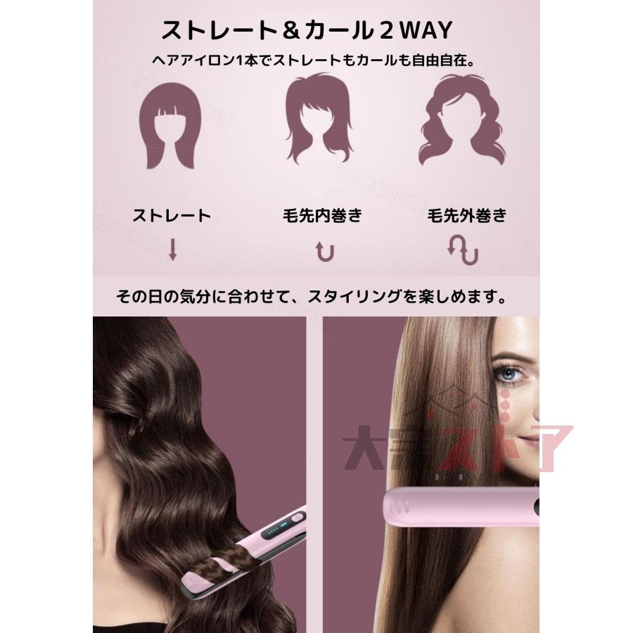 [2024最新 ヘアアイロン ] アイロン カール ヘアーアイロン ミニ 急速加熱 usb充電式 2way 両用 4段階温度設定 ヘアアイロン プロ仕様｜hiromune-store06｜20