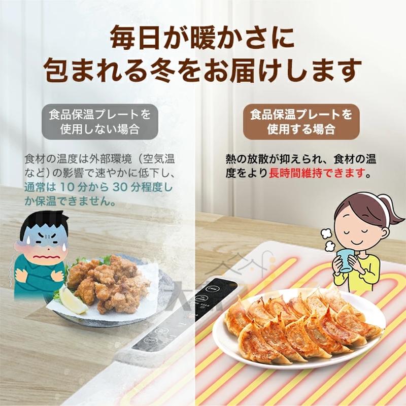 食品保温プレート 60℃/80℃/100℃ シリコン製 電気保温トレイ 卓上 食品保温プレート 60℃/80℃/100℃ シリコン製 電気保温トレイ 卓上