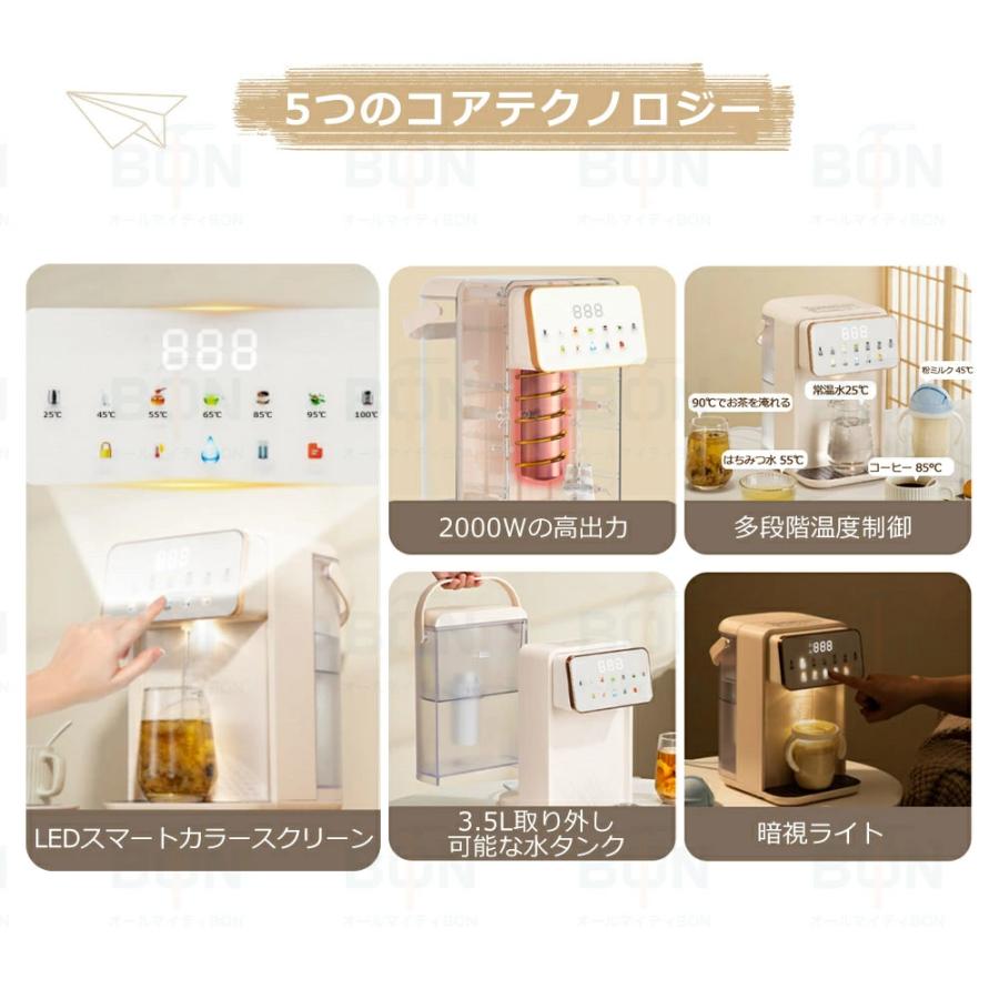 ウォーターサーバー 卓上湯沸かしポット 41qQDhJCktL._AC_SY200_QL15_.jpg