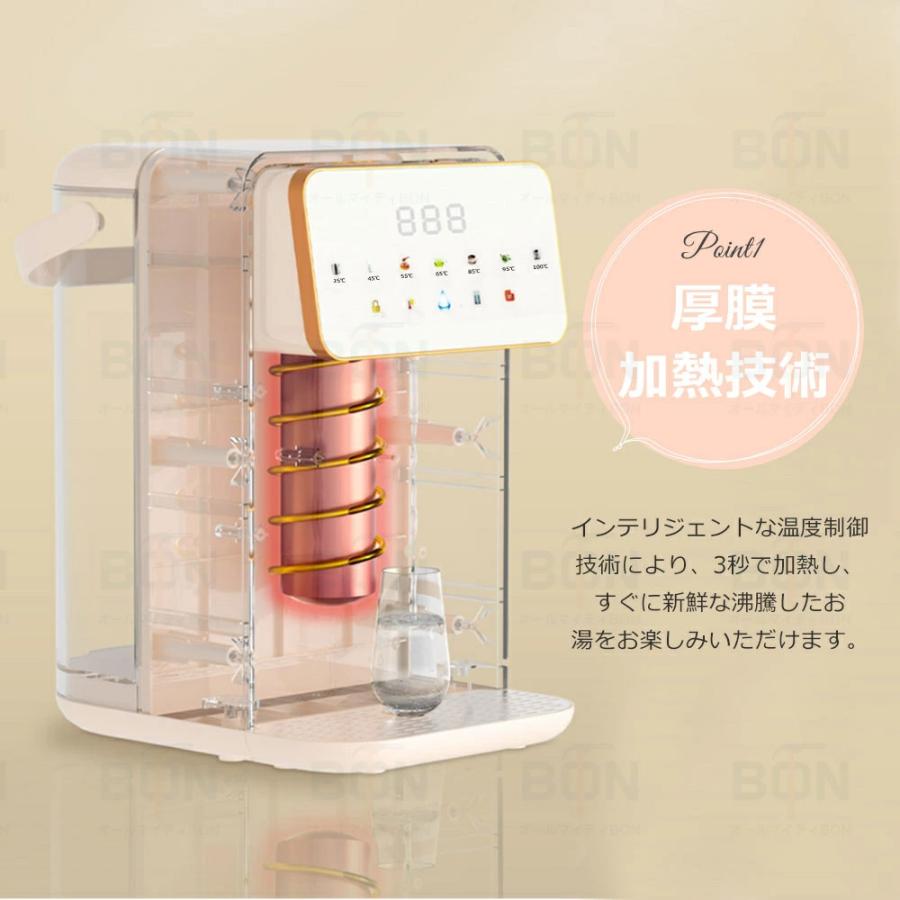 【限定１品】ウォーターサーバー 湯沸かしポット 節電 卓上ウォーターサーバー Amazon | JYUNSEI ウォーターサーバー 湯沸かしポット【節電対策