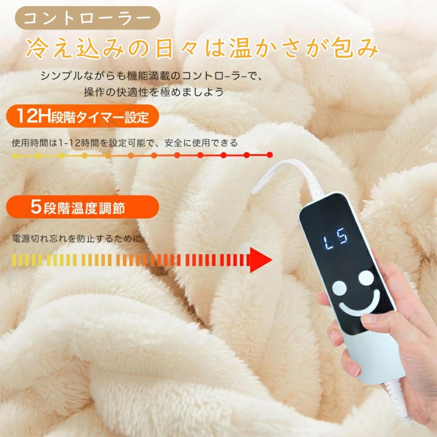 電気毛布 ふわとろ 電気布団 電熱毛布 5段階温度調整 定時 電気毛布 ふわとろ 電気布団 電熱毛布 5段階温度調整 定時
