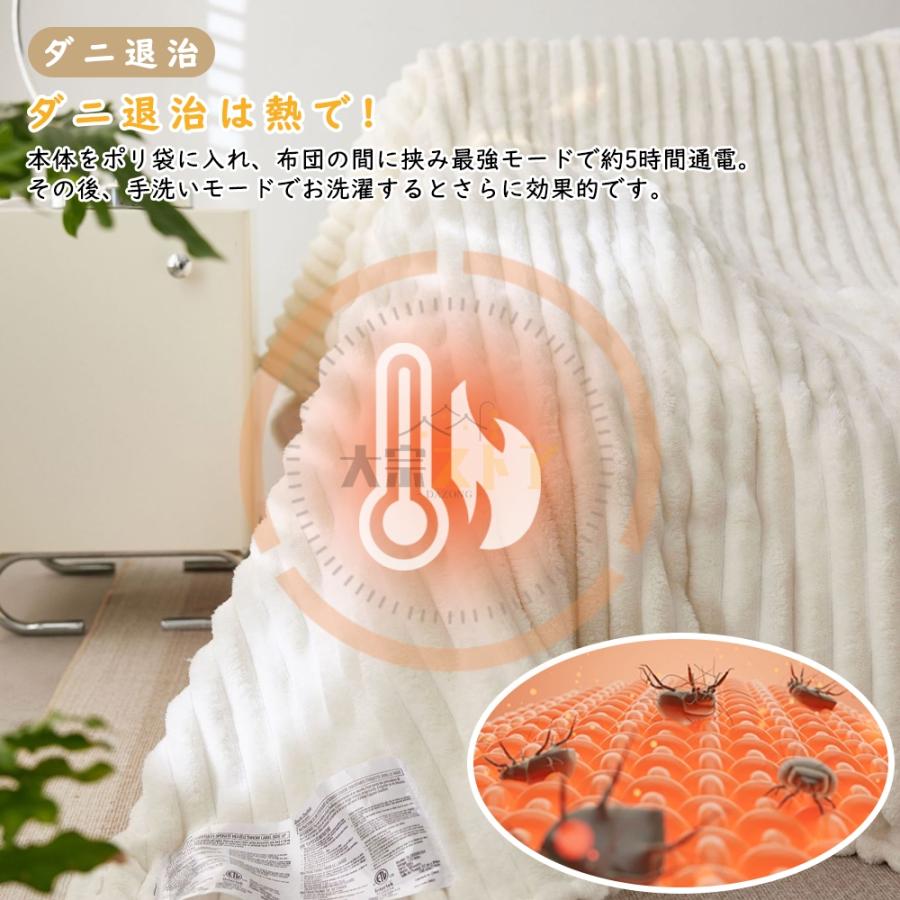 電気毛布 ふわとろ 電気布団 電熱毛布 5段階温度調整 定時 電気毛布 ふわとろ 電気布団 電熱毛布 5段階温度調整 定時