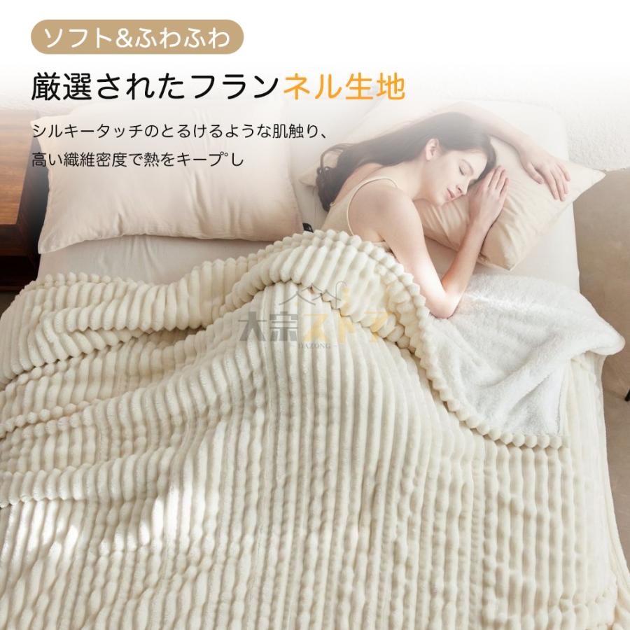 電気毛布 ふわとろ 電気布団 電熱毛布 5段階温度調整 定時 電気毛布 ふわとろ 電気布団 電熱毛布 5段階温度調整 定時
