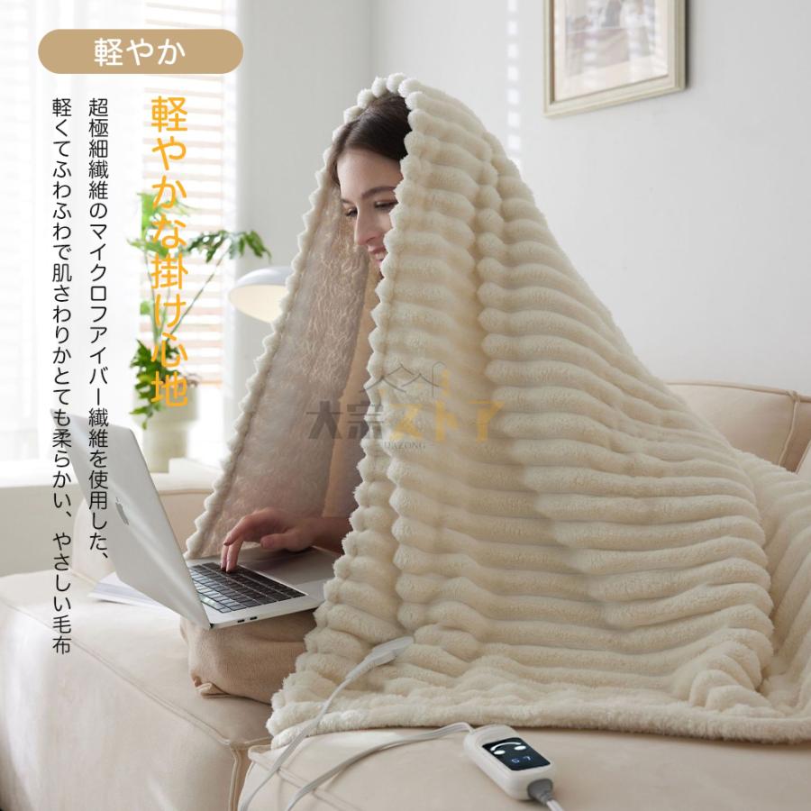 電気毛布 ふわとろ 電気布団 電熱毛布 5段階温度調整 定時 電気毛布 ふわとろ 電気布団 電熱毛布 5段階温度調整 定時