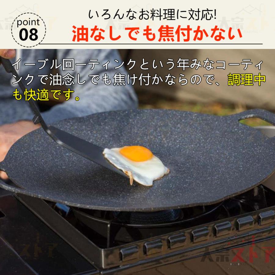 マルチグリドル 深型 パン 取っ手 33/34/38cm正規品 アウトドア鉄板 軽量深型 グリルパン ガスコンロ 直火 グリル 食洗機対応 キャンプ バーベキュー アウトドア｜hiromune-store06｜11