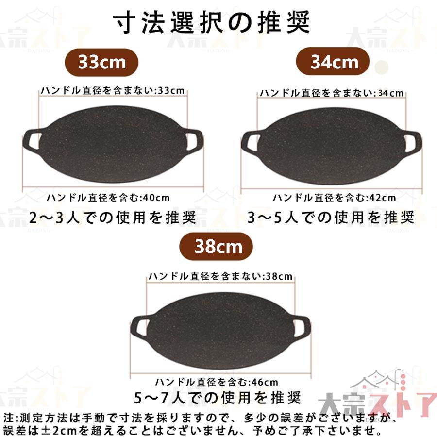 取手、アミ付、五徳／マルチグリドル直径34cm・5mm極厚／厚手1000D生地 Amazon.co.jp: マルチグリドル 34㎝ ガス/直火対応【メディア