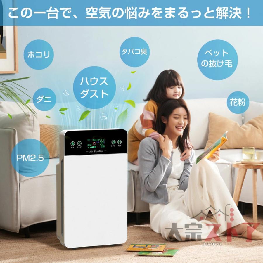 空気清浄機 小型 花粉対策 ウイルス対策 家庭用 省エネ カビ取り