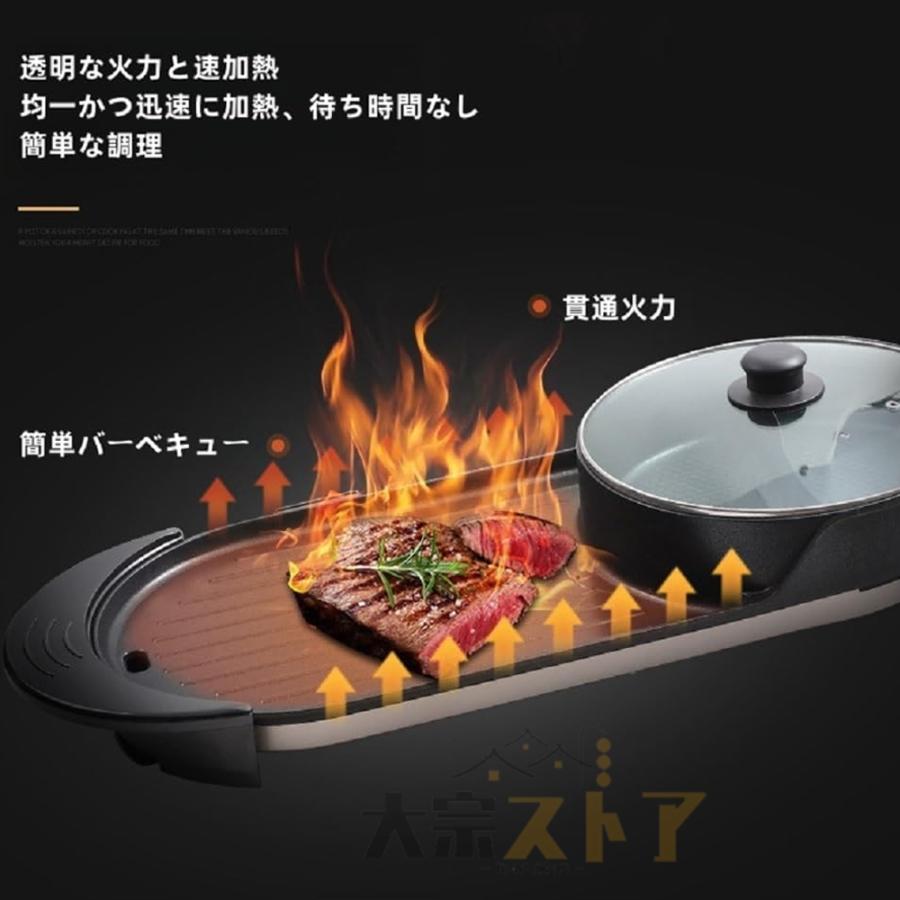 ホットプレート 焼肉 無煙 焼肉プレート 平面プレート 2in1