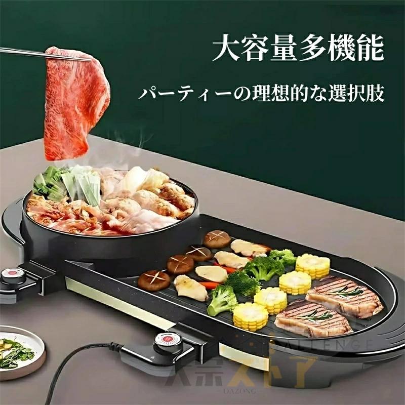 セラコール 焼肉プレート 遠赤外線 無煙クッカー 鉄板焼き 防災備品 👍セラコール 🍖焼肉プレート 遠赤外線 無煙クッカー 鉄板焼き