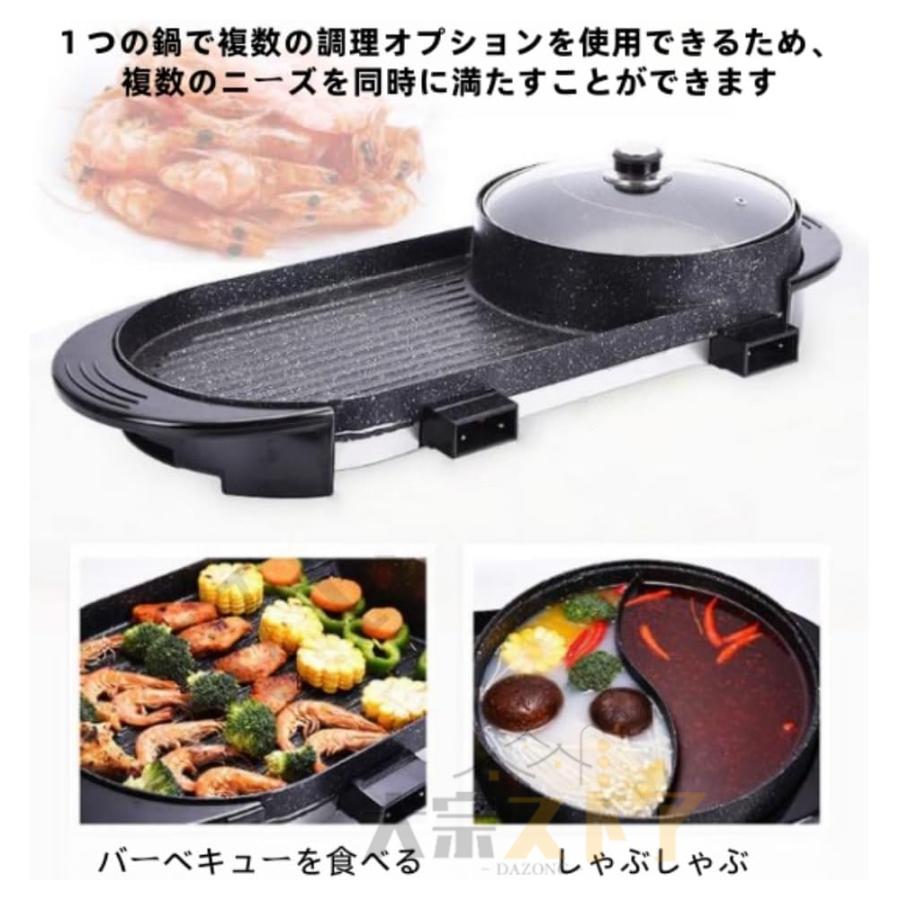 ホットプレート 焼肉 無煙 焼肉プレート 平面プレート 2in1