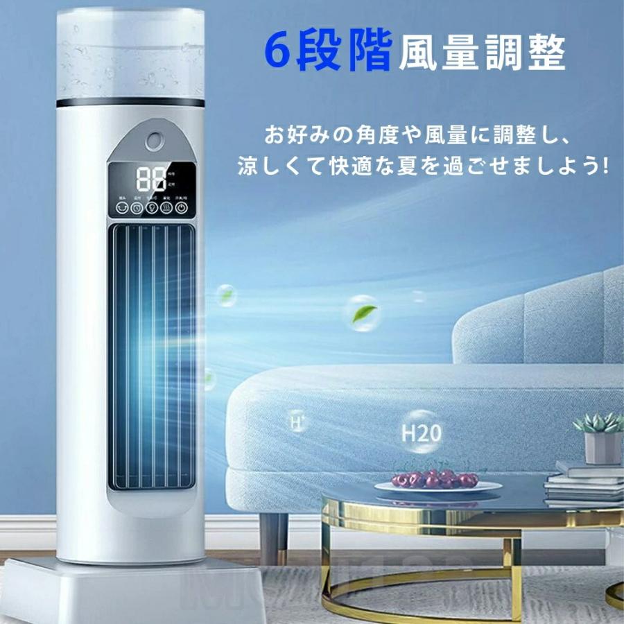 冷風機 冷風扇 超音波式 加湿 羽なし 1台4役 家庭用 小型 静音
