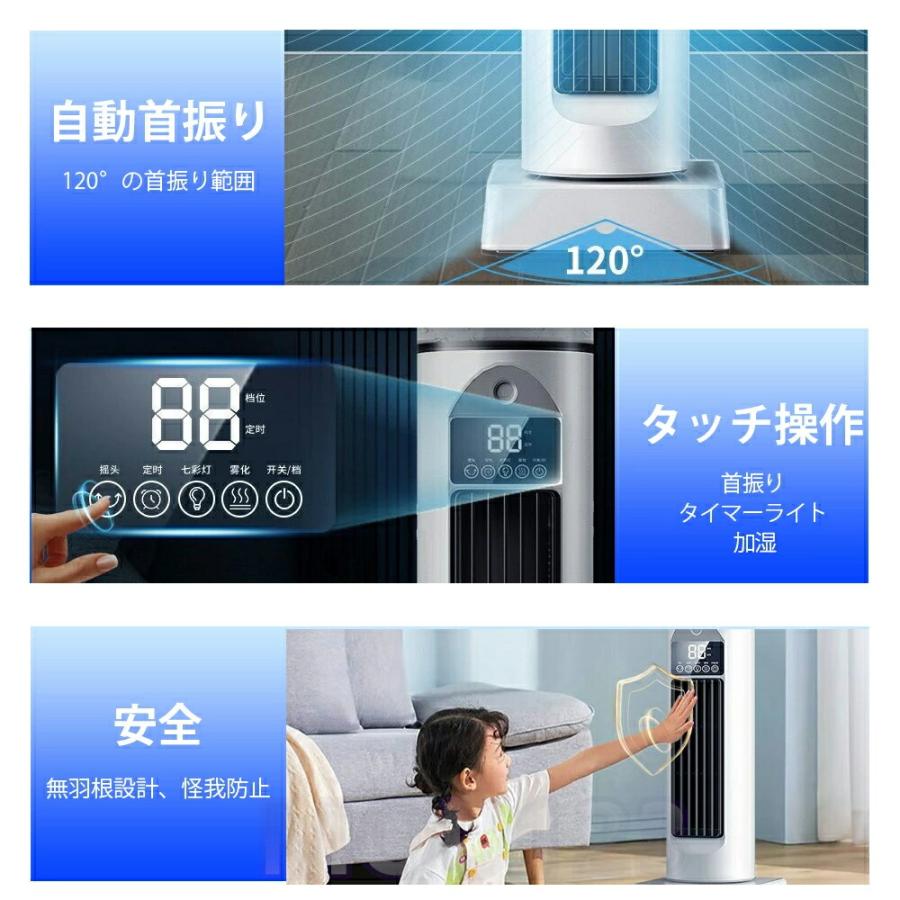 p36 ☆1台4役 多機能噴霧加湿送風機×6台 USB電源 3段階タイマー首振り 冷風機 冷風扇 超音波式 加湿 羽なし 1台4役 家庭用 小型 静音
