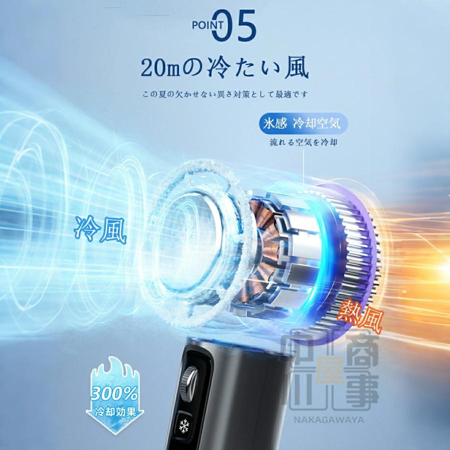 携帯扇風機 ハンディファン 冷却プレート 瞬間冷感 ハンド 手持ち扇風機 100段風量 充電式 小型 静音 猛暑対策 静音 冷感 強力 コンパクト 熱中症対策 2025夏 |  | 10