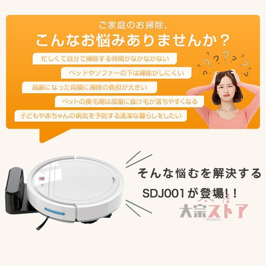 ロボット掃除機 お掃除ロボ 水拭き 3000Pa 強力吸引 両用 静音 ロボット掃除機 お掃除ロボ 水拭き 3000Pa 強力吸引 両用 静音