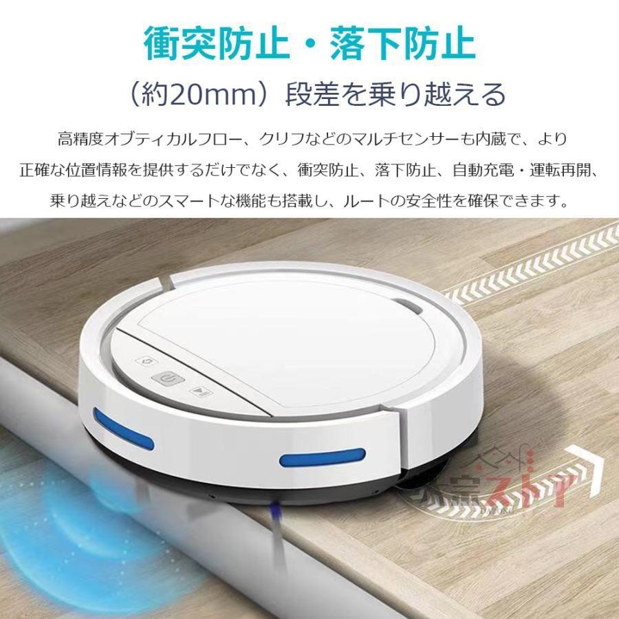 ロボット掃除機 お掃除ロボ 水拭き 3000Pa 強力吸引 両用 静音 ロボット掃除機 お掃除ロボ 水拭き 3000Pa 強力吸引 両用 静音