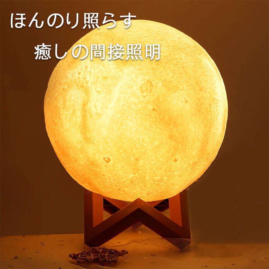 ルームランプ/間接照明【F00548】