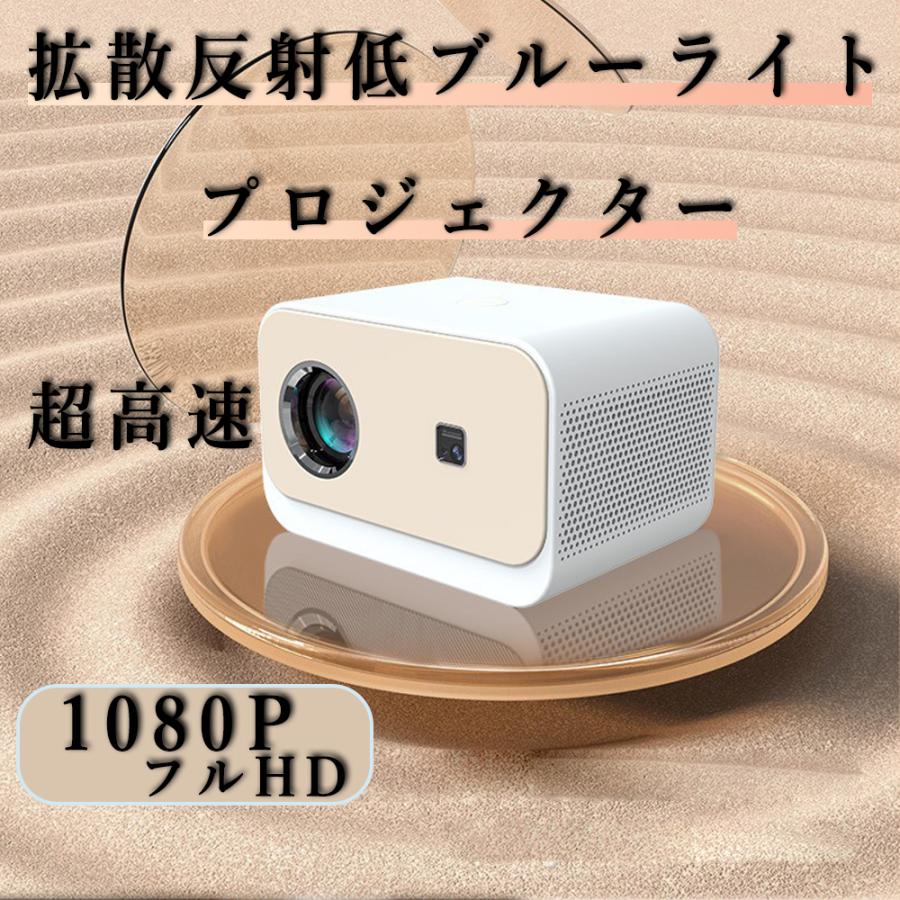 プロジェクター 4K対応 壁 【1080P解像度】高解像度 超小型 プロジェクター 4K対応 壁 【1080P解像度】高解像度 超小型