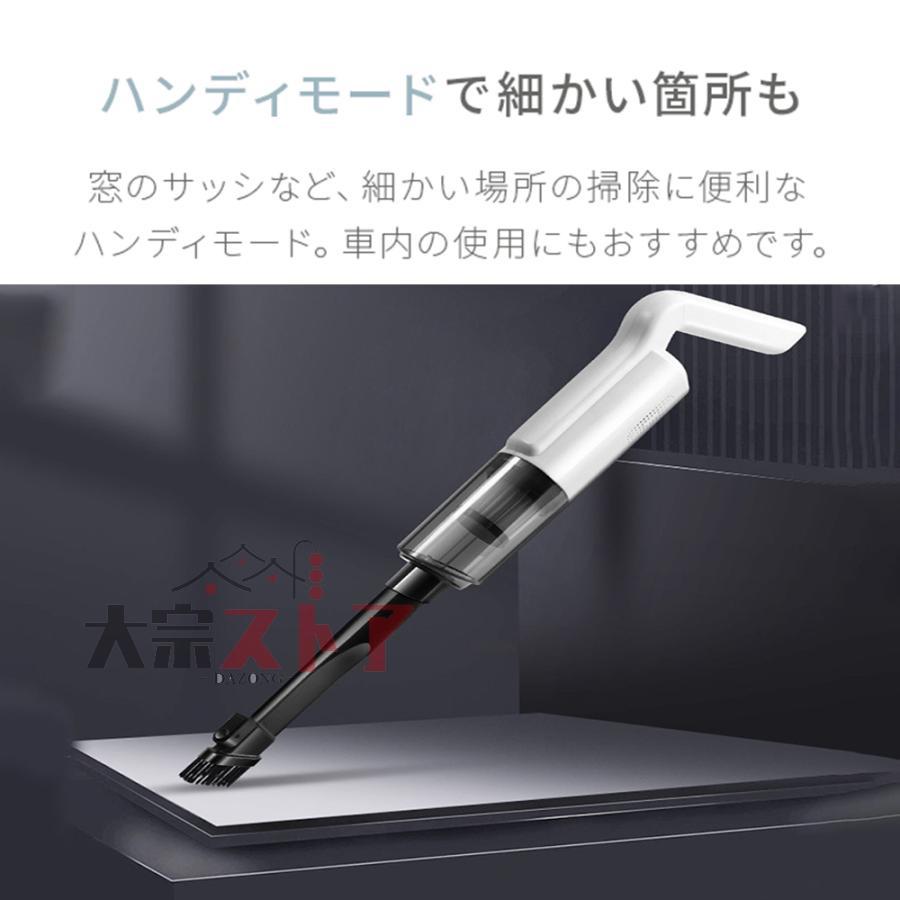 掃除機 コードレス サイクロン 20000pa 強力吸引 隙間 掃除機 コードレス サイクロン 20000pa 強力吸引 隙間
