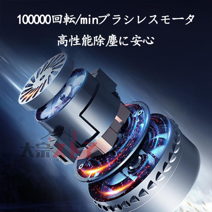 掃除機 コードレス サイクロン 20000pa 強力吸引 隙間 掃除機 コードレス サイクロン 20000pa 強力吸引 隙間