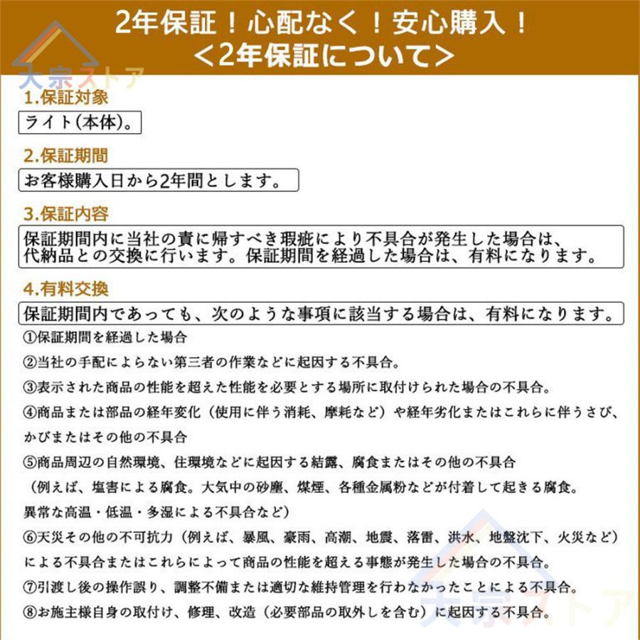 シーリングランプ 北欧 シーリングライト LED LEDシーリングライト LED照明 2-13畳 調光 調色 常夜灯 タイマー おしゃれ リビング 和室 洋室 天井照明 省エネ｜hiromune-store06｜27