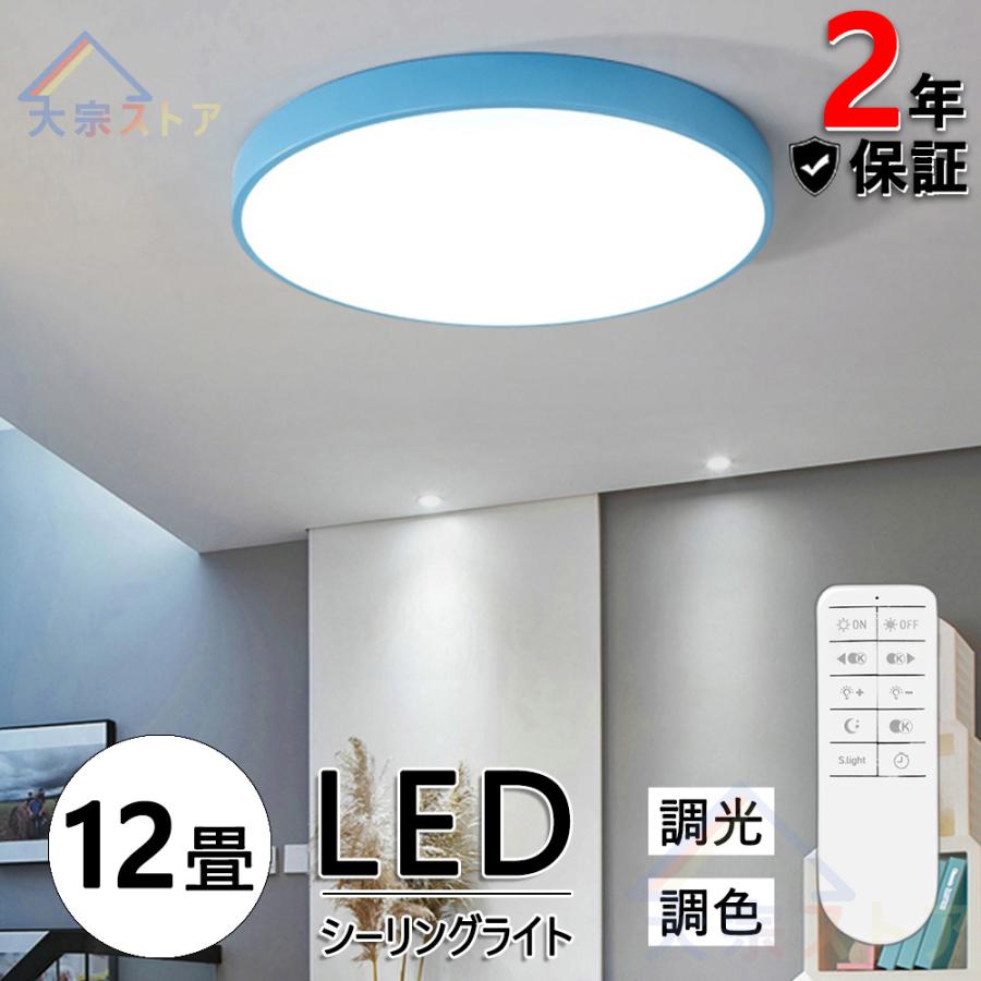シーリングランプ 北欧 シーリングライト LED LEDシーリング シーリングランプ 北欧 シーリングライト LED LEDシーリング