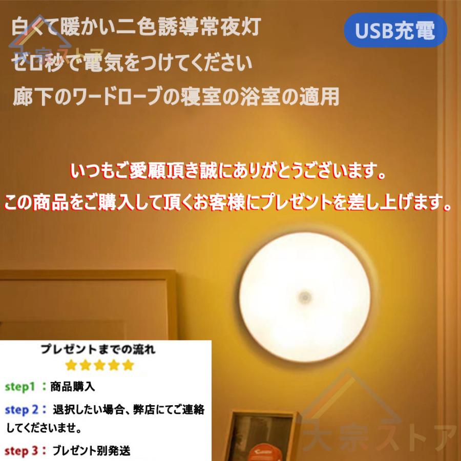 シーリングランプ 北欧 シーリングライト LED LEDシーリングライト LED照明 2-17畳 調光 調色 常夜灯 タイマー おしゃれ リビング 和室 洋室 天井照明 省エネ｜hiromune-store06｜28