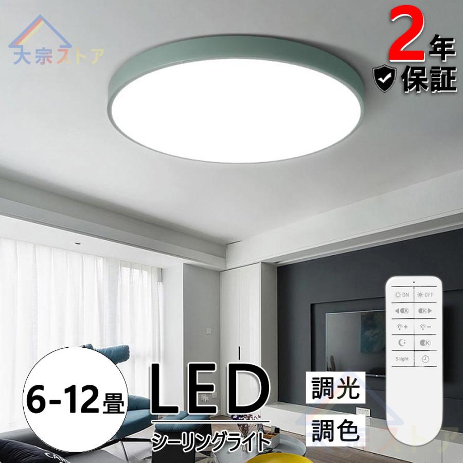 シーリングランプ 北欧 シーリングライト LED LEDシーリング シーリングランプ 北欧 シーリングライト LED LEDシーリング
