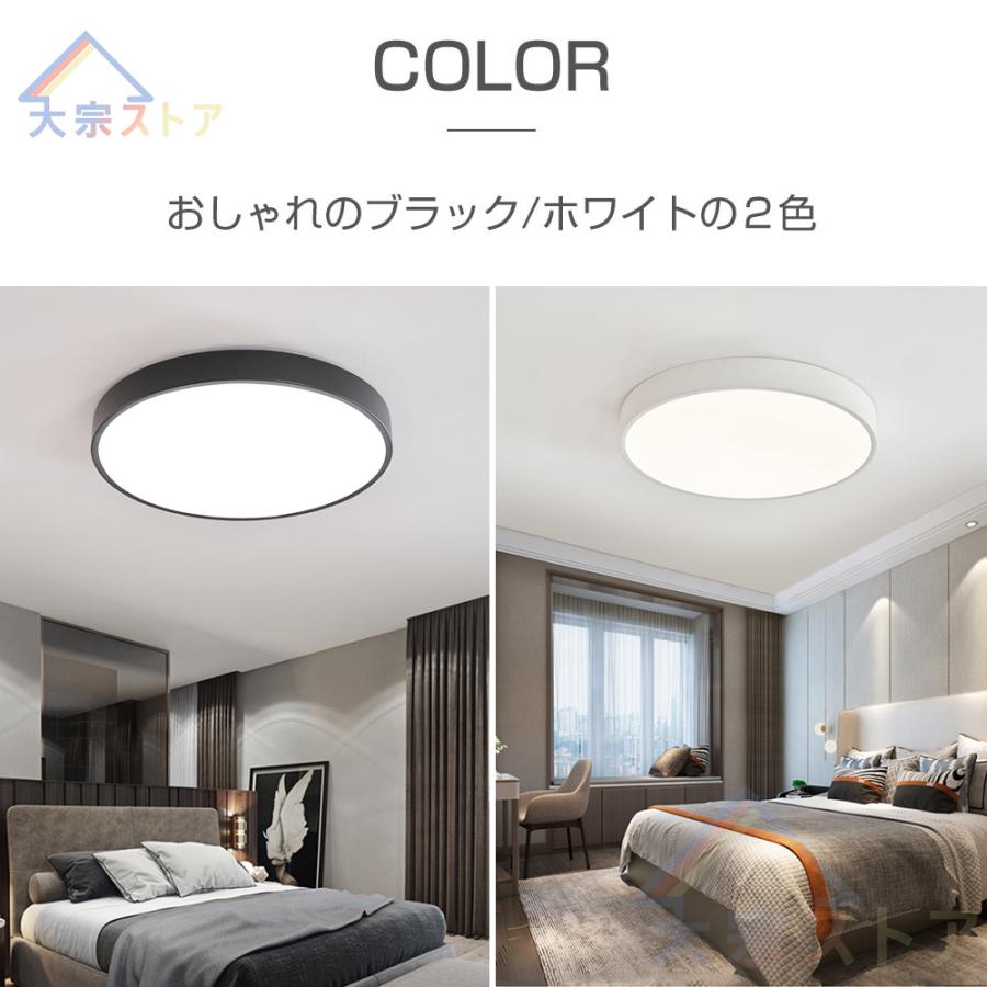 シーリングランプ 北欧 シーリングライト LED LEDシーリング シーリングランプ 北欧 シーリングライト LED LEDシーリング