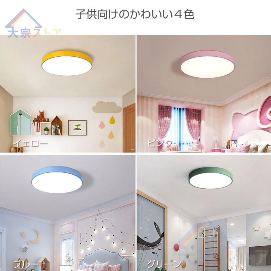 シーリングランプ 北欧 シーリングライト LED LEDシーリング シーリングランプ 北欧 シーリングライト LED LEDシーリング