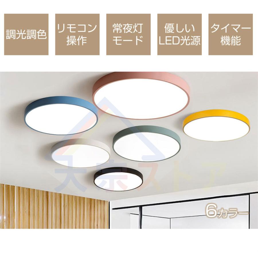 年始セール中⭕️LED シーリングライト 6~20畳 おしゃれ 北欧 照明器具 Amazon.co.jp : LED シーリングライト 6~20畳 おしゃれ 北欧