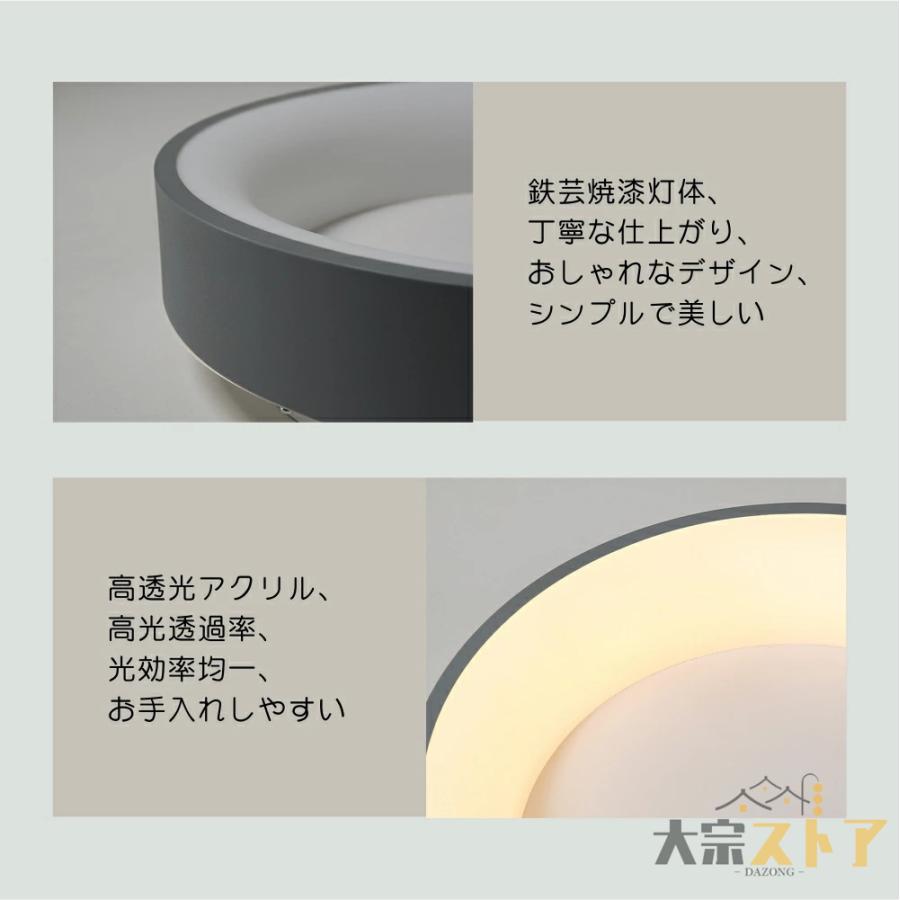 シーリングライト グレー led シンプル 丸形 おしゃれ 北欧 6畳 シーリングライト グレー led シンプル 丸形 おしゃれ 北欧 6畳